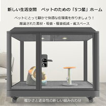 楽天市場】カワイ 防音 犬小屋の通販