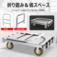 ボード台車 長尺物台車 大型 2in1デザイン 長尺物運搬車 ガラス運搬用台車 耐荷重約1000kg スチール製 静…