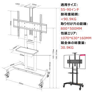 erX^h LX^[t ړ tvX^h 32~90C`Ή nC^Cv Ǌ񂹃er ߉\ It ω׏d90kg j^[X^h ȃXy[X Ɨp Ɩp Wp Зp c