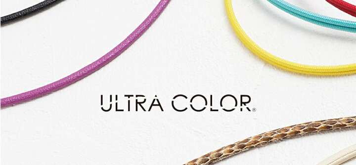楽天市場 Ultra Color ブレスレット ネックレス ウルトラカラー ひまつぶし