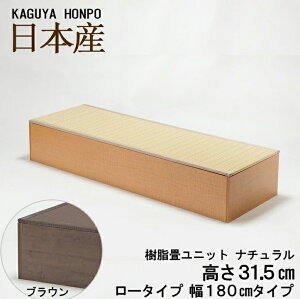 􃆃jbg [^Cv 180cm i`oruE 180cm×s60cm×31.5cmオ  [ jbg  jbg x` xbh BOX {bNX Xc[ x  ^^~