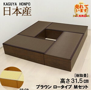 􃆃jbgZbg i`oruE [^Cv MZbg 180cm×s180cm×31.5cm オ jbg [ jbg rO x` xbh {bNX Xc[ x