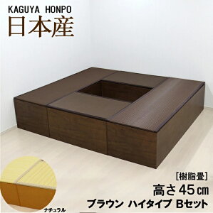 􃆃jbgZbg nC^Cv BZbg i`oruE 180cm×s210cm×45cmオ  [ jbg  jbg x` xbh BOX {bNX Xc[ x 