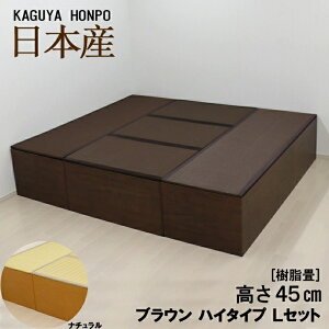 􃆃jbgZbg i`oruE nC^CvLZbg 180cm×s210cm×45cm􃆃jbg オ [  jbg  [ a オ jbg xbh [Ƌ 