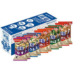 アマノフーズ 減塩いつものおみそ汁 5種セット(10食入)