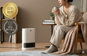 �A�C���X�I�[���}�@�Z���~�b�N�t�@���q�[�^�[�@�啗�ʁ@1200W�@ACH�|LW12A�|W�@1��@�z���C�g�@�l���Z���T�[�@�����Z���T�[�@W�Z���T�[�@�d�C�X�g�[�u�@�g�[���@�����@�ȃG�l�@�ߓd�@���g