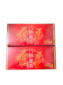はつらつ堂 八酵麗茶 96包【2箱セット】｜発酵ギムネマ 桑の葉茶 ヤーコン茶 ノンカフェイン 健康茶 ダイエット サポート 茶 日本製 送料無料