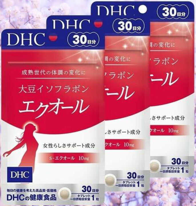 楽天市場】DHC 大豆イソフラボン エクオール 30日分 ×3個 90日分 送料 