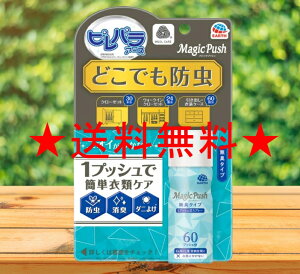 A[X spA[X MagicPush L^Cv 13.6ml 1 hXv[ 