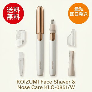 �R�C�Y�~ �t�F�C�X�V�F�[�o�[ �� �m�[�Y�P�A ���уP�A USB�[�d�� �z���C�g KLC-0851/W �@�уJ�b�^�[ �}���R�[���t ���^�w�b�h ���􂢉� �y�� ��35g �����Y ���f�B�[�X �炻�� �Y�� ���_�я��� �g
