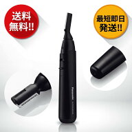 パナソニック Panasonic プロ レザートリマー ER-RP40-K 黒 業務用 電池式 防水 スイングヘッド エリ足 …
