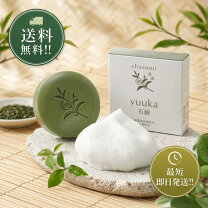 楽天市場】悠香 茶のしずく 石鹸 60gの通販