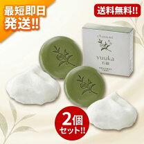 楽天市場】悠香 茶のしずく 石鹸 60gの通販