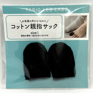 y ewTbNiTabio ^rIjTCY 2Y z Č/XgbLO̓` \h ew̌C ew\bNX TABIO LEG LABO ew     C fB[X Y C