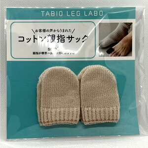 y ewTbNiTabio ^rIjTCY 2Y z Č/XgbLO̓` \h ew̌C ew\bNX TABIO LEG LABO ew     C fB[X Y C