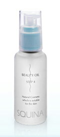 SQUINA(スクウィナ)ビューティオイル　60ml《 マルハニチロ 化粧品 スキンケア スクワラン 》《 Beauty Oil squalane 100% 》