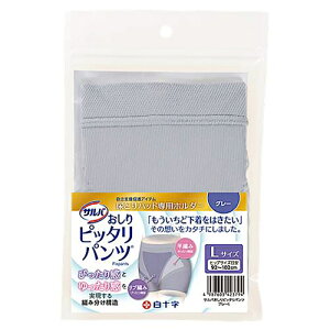 白十字 サルバ おしりピッタリパンツ 【L・グレー】