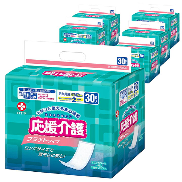 楽天市場】白十字 応援介護フラットタイプ ケース(30枚×6袋）｜ 大人用 
