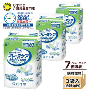 yzz lpނ \ P.UTo t[kPA iCgO P[X(v90[30×3]) bAƂpbh Apbh Apbg AƂpbg Icpbg lp p 