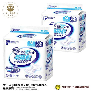 ނ lp \ P.UToSWtBbgz^Cvse[v~߃^CvtMTCY P[X(v60[30×2]) e[v^Cv lpIc lp ނ Ic ނ l 