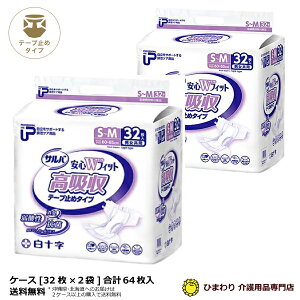 ނ \ P.UToSWtBbgz^Cv[]S-MTCY P[X(v64[32×2])se[v~߃^Cvt ye[v^Cv lpIc lp ނ lp Ic 