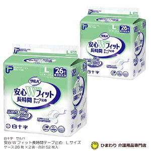 lpނ \ P.UToSWtBbgԁse[v~߃^CvtLTCY P[X(v52[26×2]) | ނ l lpIc ނ Ic ނlp pނ