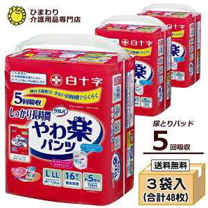lpނ \To ypc蒷 L-LLTCYiP[X̔F16×3܁jbpc lp lppc lpIc Ic ނ pނ p