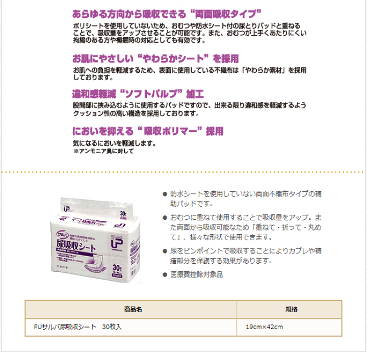 楽天市場】ゆたか型 甲高 幅広 5枚コハゼ はっ水 さらし裏 福助