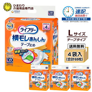 yzzCt[ 񂵂e[v~ LTCY P[X(17×4ܓj| Ic e[v^Cv ֗pi lpނ lpނ pi jE`[