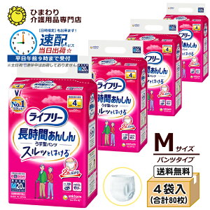 yzzCt[ Ԃ񂵂 ^pc ^pc MTCY P[X(20×4ܓj| pc ^ ֗pi lpނ ނ lpނ pi jE`[