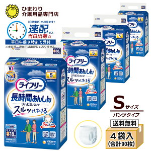 yzzlpނ jE`[ Ct[ Ԃ񂵂񃊃nrpc STCY P[X(18×4) b j`[ lp pc lpނ lpIcpc^ނ