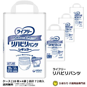 楽天市場 介護用紙おむつ 総枚数 36 47枚 人気ランキング81位 売れ筋商品
