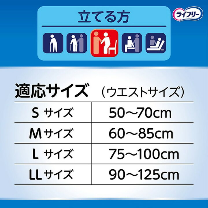 楽天市場】ユニ・チャーム ライフリー リハビリパンツ 長時間あんしんMサイズ 16枚入 | 紙おむつ 紙パンツ リハパン 大人用紙おむつ 介護用おむつ 男女共用 介護用品 リハビリパンツ おすすめ| : ひまわり(介護用品専門店) 楽天市場】ユニ・チャーム ライフリー リハビリパンツ 長時間あんしんMサイズ 16枚入 | 紙おむつ 紙パンツ リハパン 大人用紙おむつ 介護用おむつ 男女共用 介護用品 リハビリパンツ おすすめ| : ひまわり(介護用品専門店)