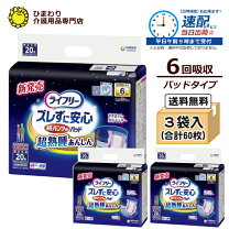 楽天市場】おむつ 6回分の通販