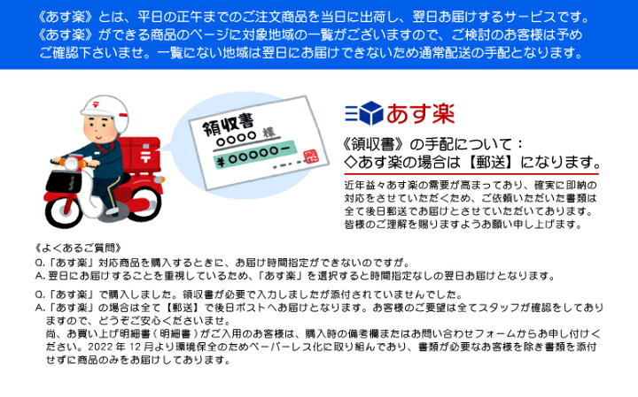 楽天市場】【あす楽】 8回吸収 大人用紙おむつ アテント 夜1枚安心 