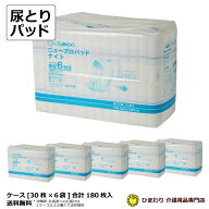 楽天市場 介護用品 介護ベッド 車椅子等 の販売と通販福祉用具を多数掲載 ひまわり 介護用品専門店 トップページ