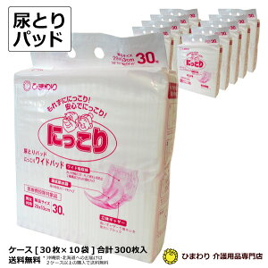 yzz lpނ Ђ܂ ɂ胏Chpbh 3zyAZbgz P[X(v300[30×10]) AƂpbh Apbh Apbg AƂpbg Icpbg lp 