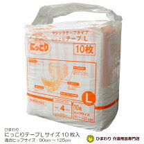楽天市場】テープタイプ オムツ lサイズの通販
