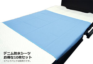 yЏiz Ђ܂ 10Zbg fjhV[c [175×90cm](J[Fu[)bpi V[c hV[c phV[c pi hV[cb