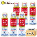 リニューアル☆ パールエース オリゴのおかげ プレミアム30 箱[500g×6本入…合計3kg] プレミアムシロップ (乳糖果糖…