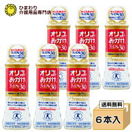 リニューアル☆ パールエース オリゴのおかげ プレミアム30 箱[500g×6本入…合計3kg] プレミアムシロッ…