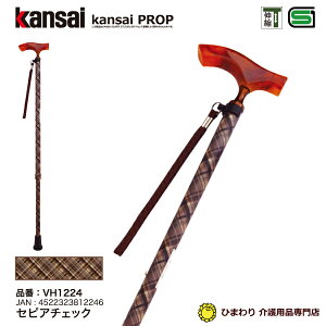 KansaiPROP ZsA`FbN Jɂ 2iLkXebL Ђ܂肨   y XebL ~ ׂ~ ̓ ̓ j hV̓ pi