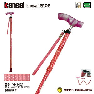 KansaiPROP i Jɂ 4ܐLkXebL Ђ܂肨   y XebL ~ ׂ~ ̓ ̓ j hV̓ pi