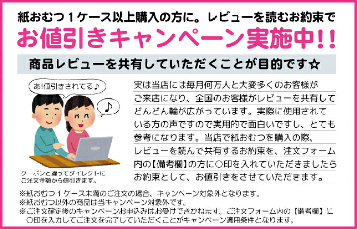 楽天市場】【速配】 アテント 両面吸収 すきまにピッタリシート ケース 