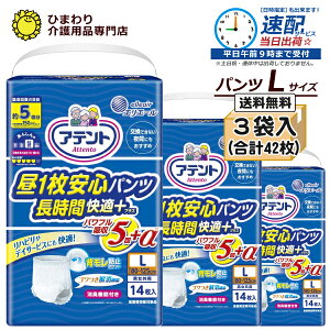 yzz lpނ Aeg 1SpcԉKvX jp LTCY P[X(v42[14×3]) lpނ ނ pc ނ l lp pi 剤