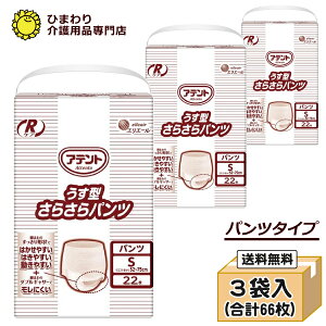 剤 Aeg RPA ^炳pcSTCY P[X(v66[22×3]) [lpނ ނ lpނ pi]
