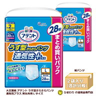 大人用紙おむつ 大王製紙 アテント うす型さらさらパンツ 通気性プラス 男女共用 Lサイズ：ケース(合計56…