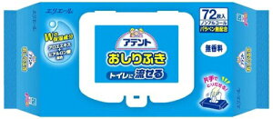 剤 GG[ Aeg邨ӂ 72 2P[Xv24ܓ[qpi @ L pi pi EFbg EGbg][AEghA outdoor O Lv oR][h ڂ bousai]