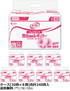 lpނ t(Livedo) pbh^Cv jp M[ P[X(v240[30×8]) | Icpbg AƂpbh Apbh Apbg AƂpbg lp p 