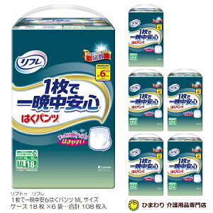紙おむつ 大人用の通販 価格比較 価格 Com 紙おむつ 大人用の通販 価格比較 価格 Com